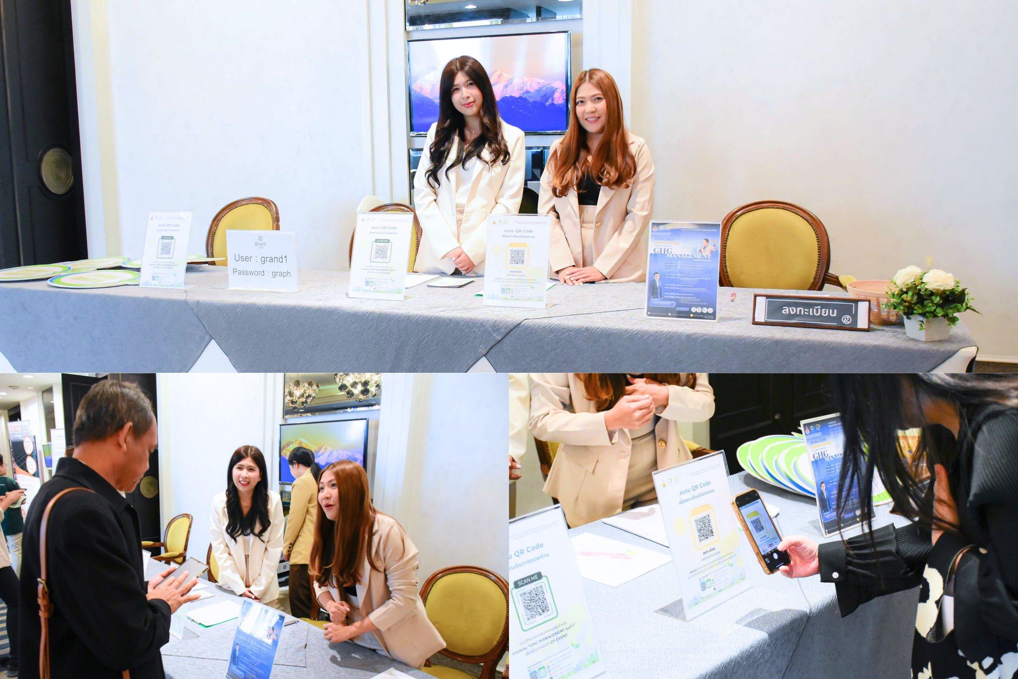 การอบรม GHG Management รุ่นที 1 image 3