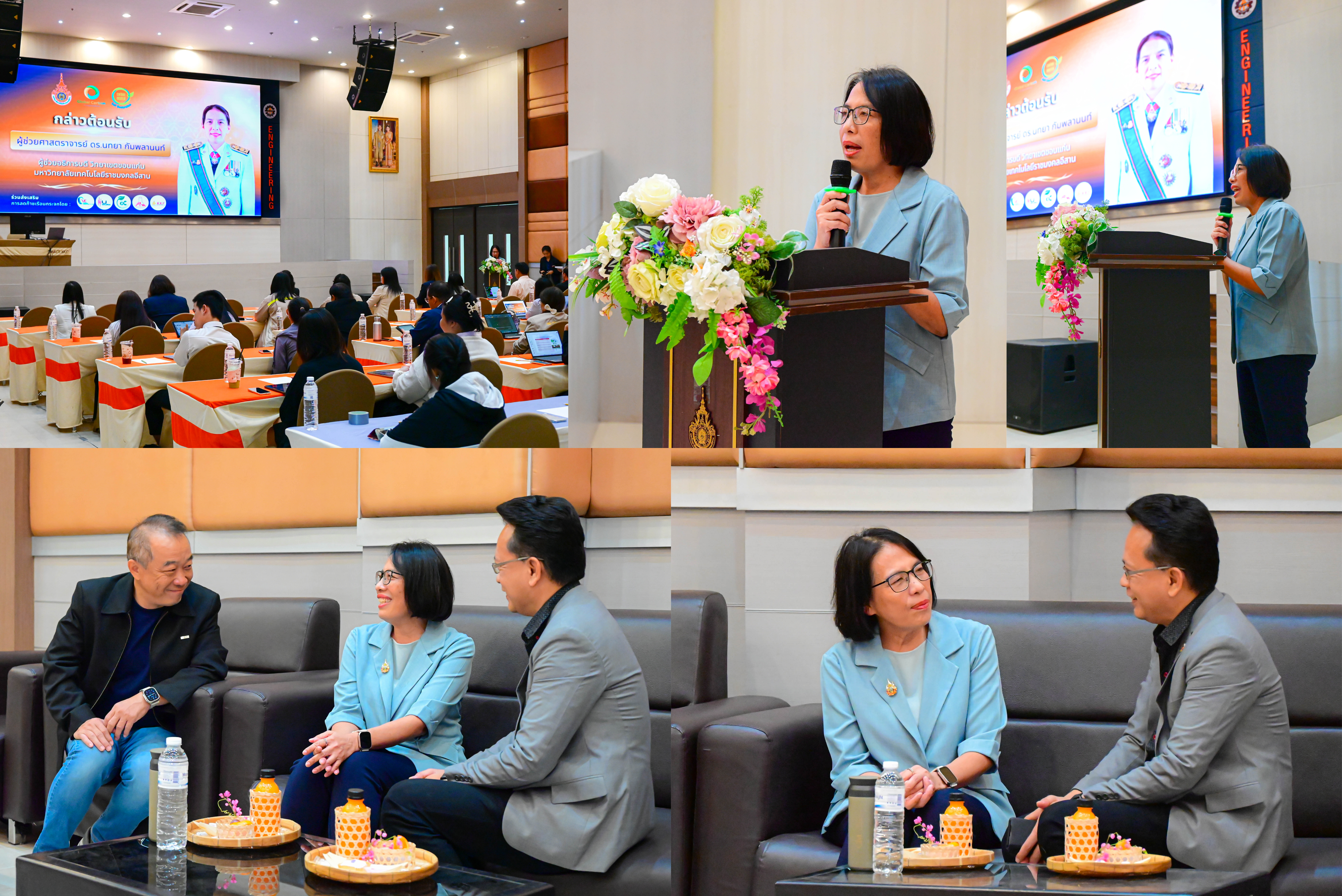 การอบรม GHG Management รุ่นที่ 2 image 3