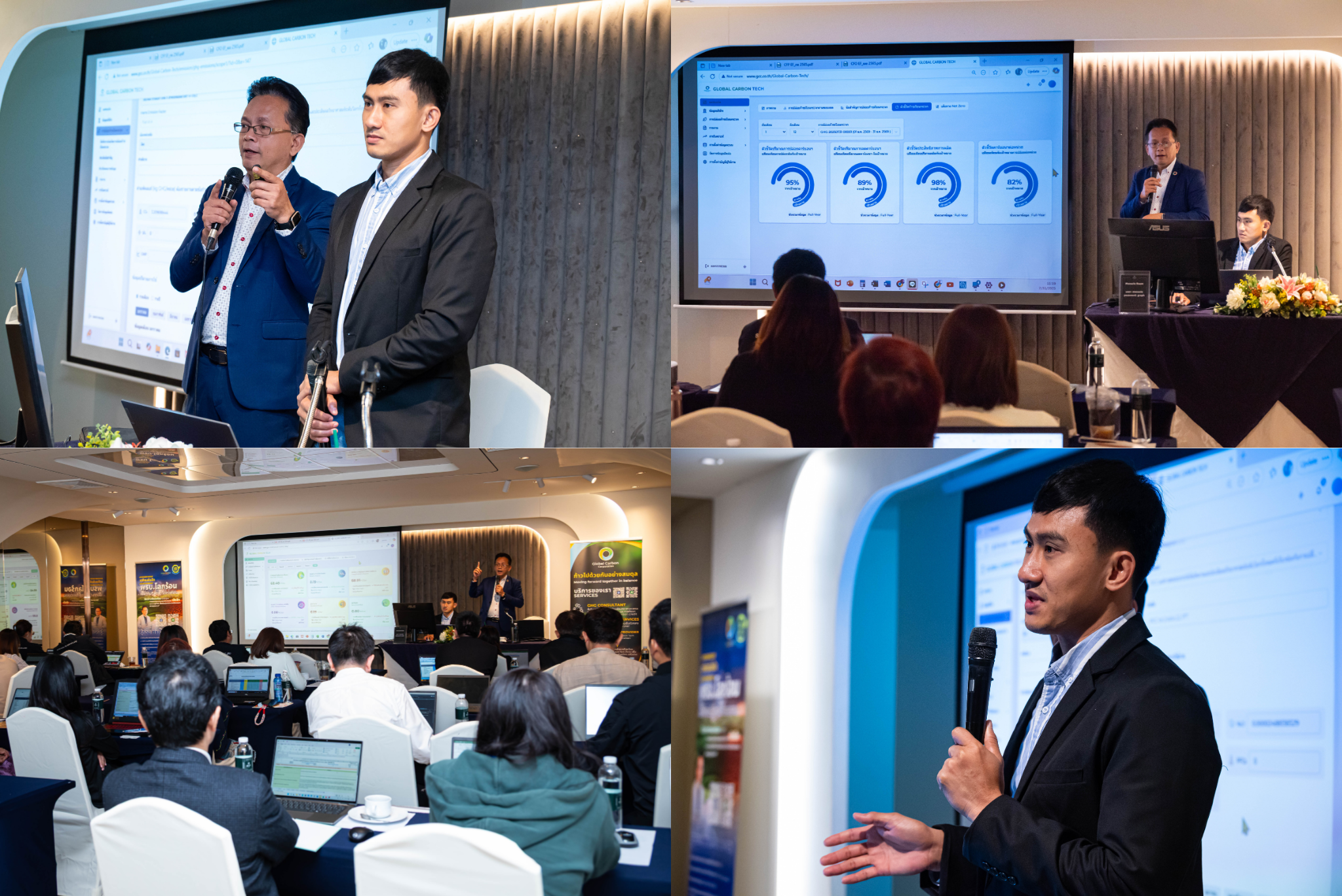การอบรม GHG Management รุ่นที่ 3 image 6