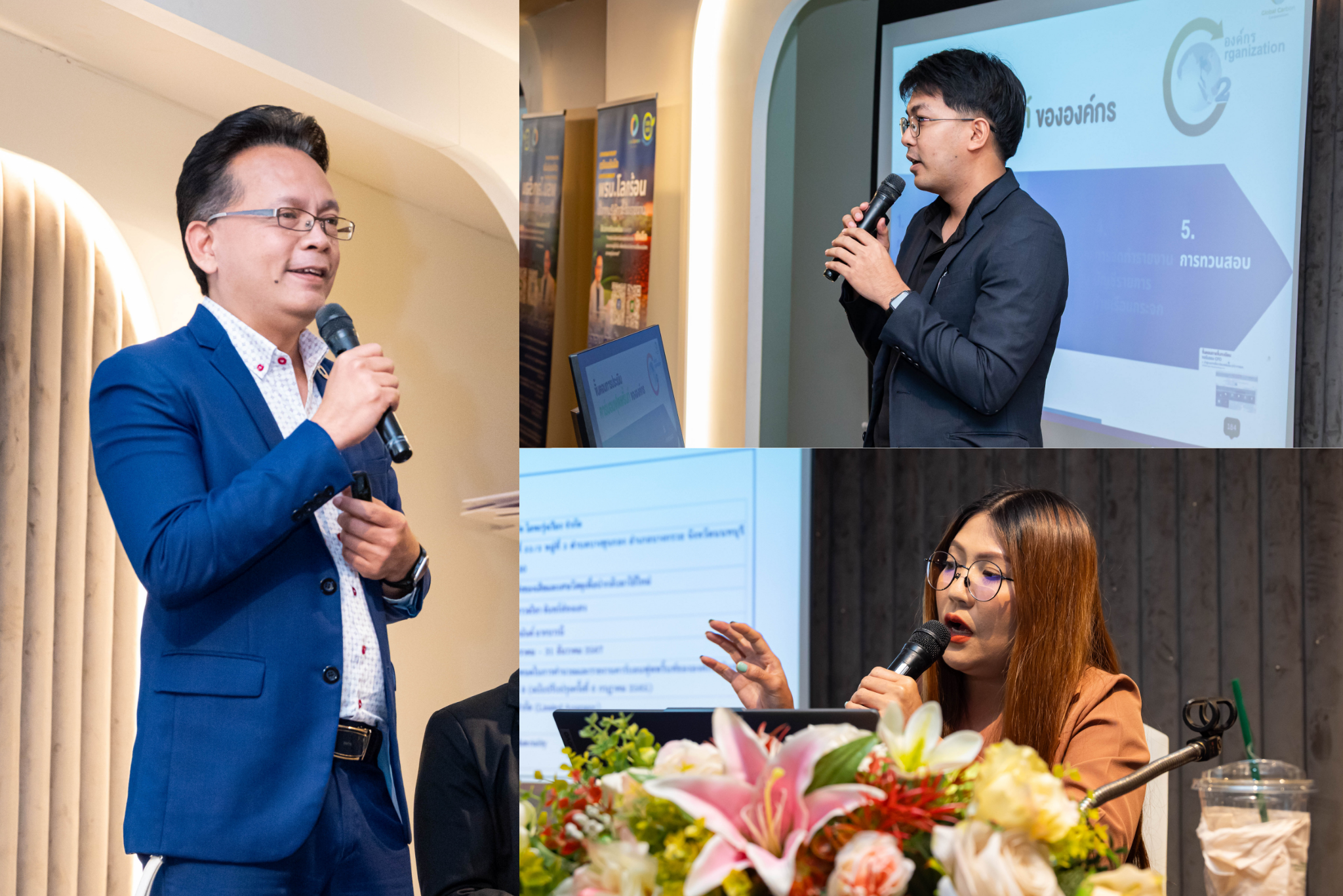 การอบรม GHG Management รุ่นที่ 3 image 7