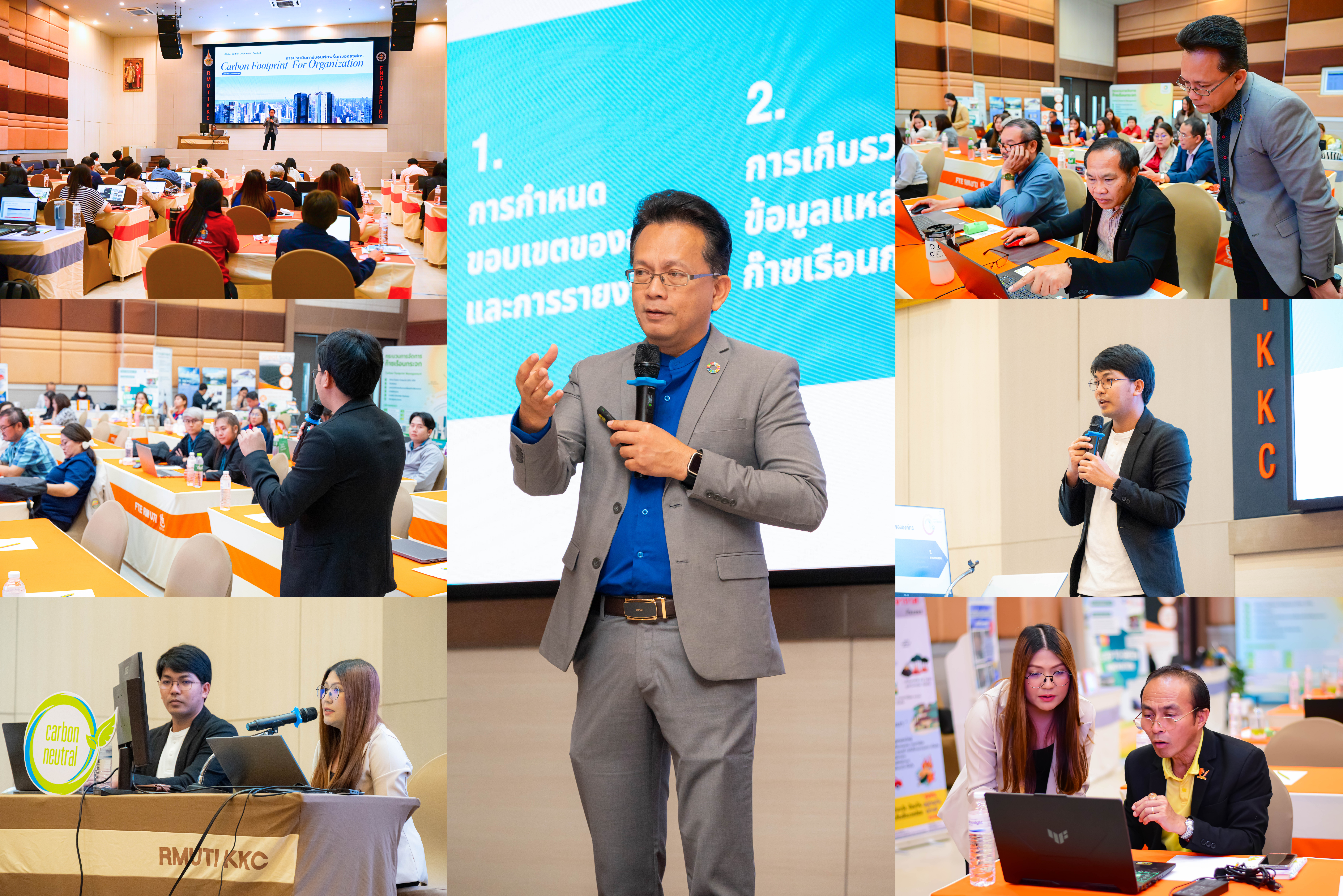 การอบรม GHG Management รุ่นที่ 2 image 8
