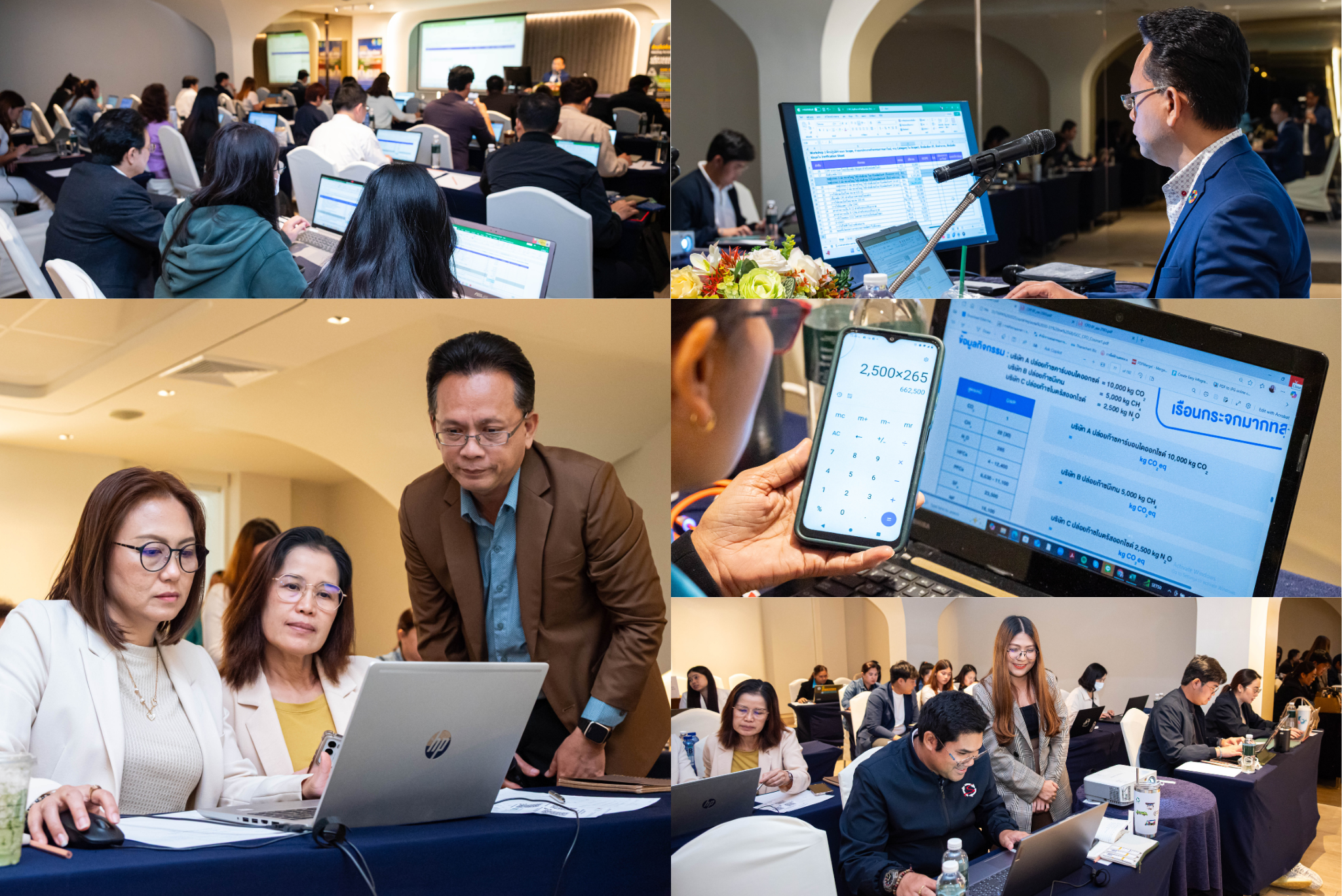 การอบรม GHG Management รุ่นที่ 3 image 9